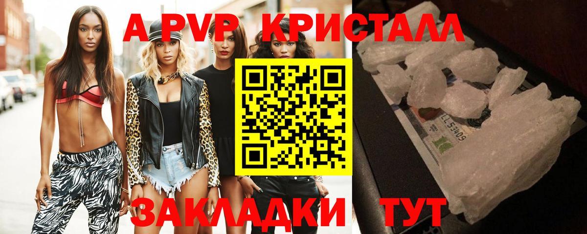 Санкт-Петербург  А ПВП VHQ  Вход с VPN 