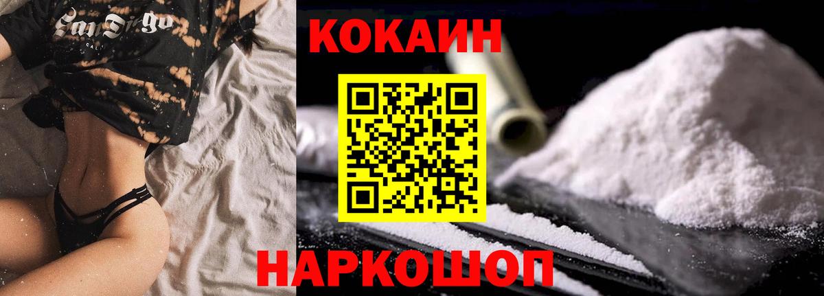 COCAIN 98%  Cocaine VHQ  наркошоп  Вход с VPN  Санкт-Петербург  Cocaine 