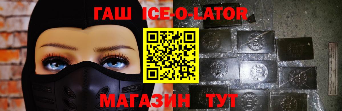 ЭКСТАЗИ  NBOMe  Купить наркотик  МЕТ  ГАШИШ  Санкт-Петербург  Мефедрон кристаллы  Cocaine  Вход с VPN  Бошки Шишки 