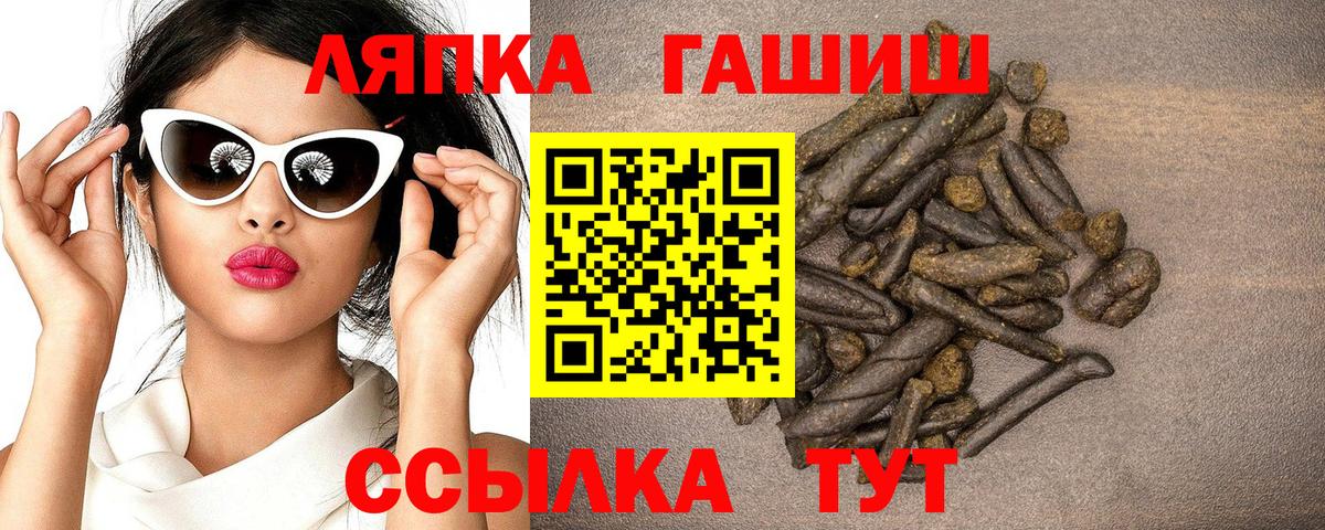 Гашиш VHQ Санкт-Петербург