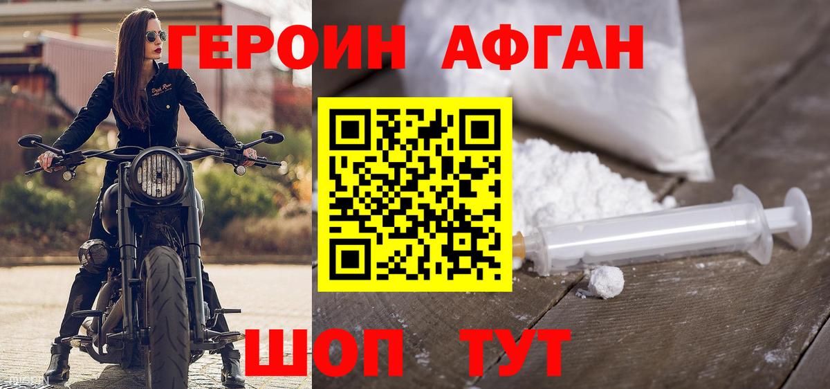Санкт-Петербург  ГЕРОИН гречка  Вход с VPN 