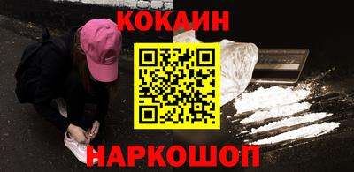 мефедрон Бузулук