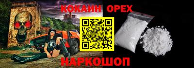 мефедрон VHQ Будённовск