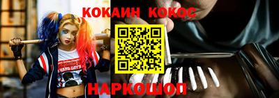 мефедрон Бузулук