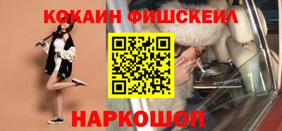 мефедрон VHQ Будённовск