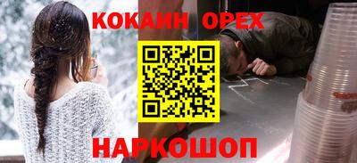 мефедрон VHQ Будённовск