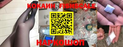 мефедрон VHQ Будённовск