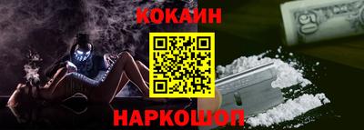 мефедрон Бузулук
