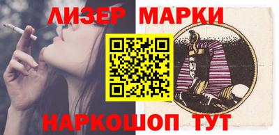 мефедрон Бузулук