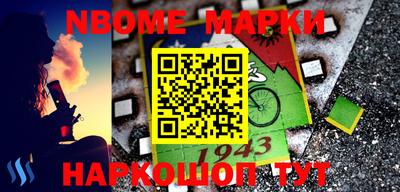 мефедрон VHQ Будённовск