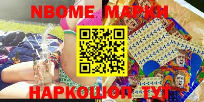 мефедрон Бузулук