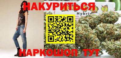 мефедрон VHQ Будённовск