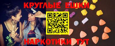 метадон Бугуруслан