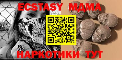 мефедрон VHQ Будённовск