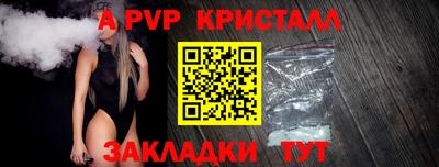 мефедрон VHQ Будённовск