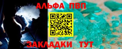 мефедрон VHQ Будённовск