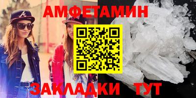 мефедрон Бузулук