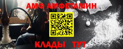 мефедрон VHQ Будённовск