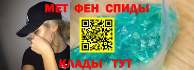 мефедрон VHQ Будённовск