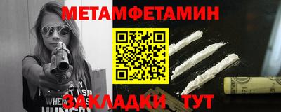 метадон Бугуруслан
