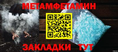 мефедрон Бузулук