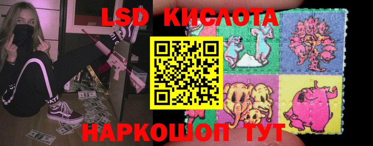 МЕГА ссылки  ЛСД экстази ecstasy  Вход с VPN  Санкт-Петербург 