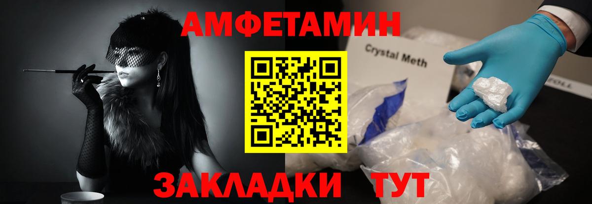 Первитин Декстрометамфетамин 99.9%  Вход с VPN  Первитин Декстрометамфетамин 99.9%  Санкт-Петербург 
