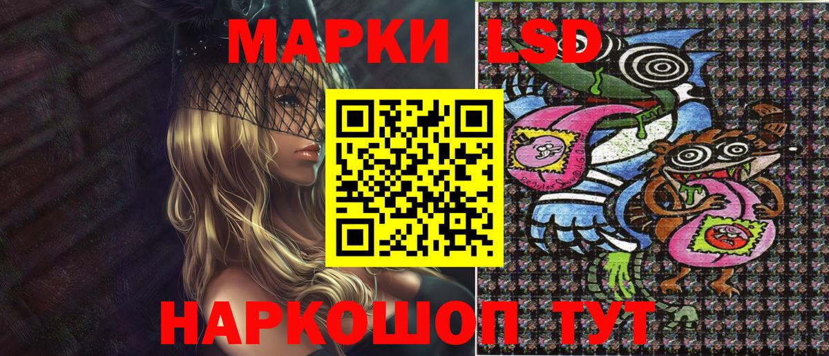 Наркотические марки 1500мкг  закладка  Санкт-Петербург  Наркотические марки 1500мкг  Вход с VPN 