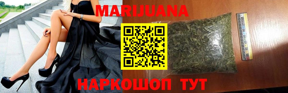 Бошки марихуана план  Каннабис ГИДРОПОН  Шишки марихуана конопля  Санкт-Петербург  Вход с VPN 